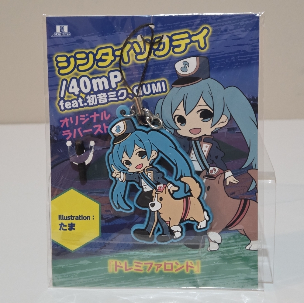 *4 for $20* Hatsune Miku Rubber Strap Keychain Anime